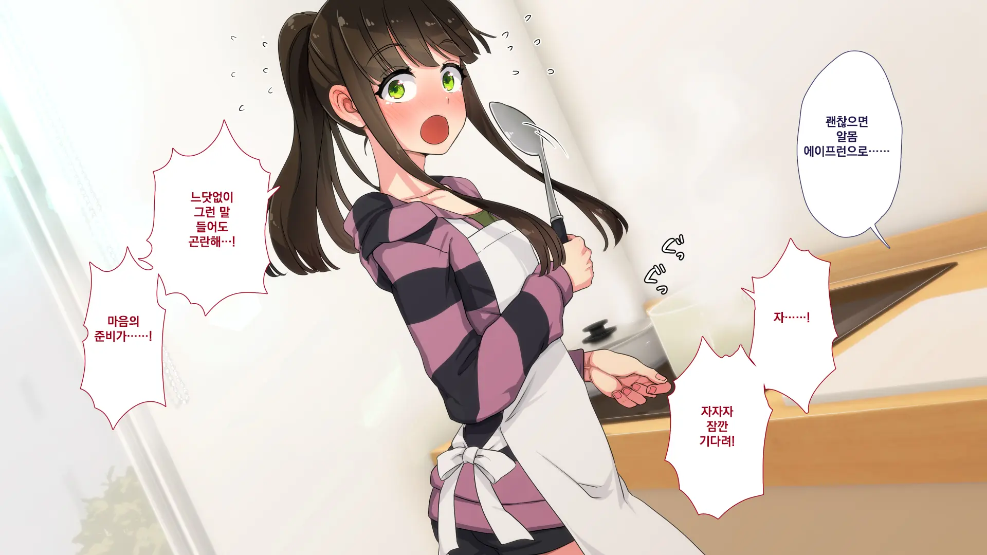 Maonaho ~Kouhen~ Maou O Mezasu Otouto Ga Ore No Nama Onaho Ni Natta Wake | 마오나홀 ~후편~